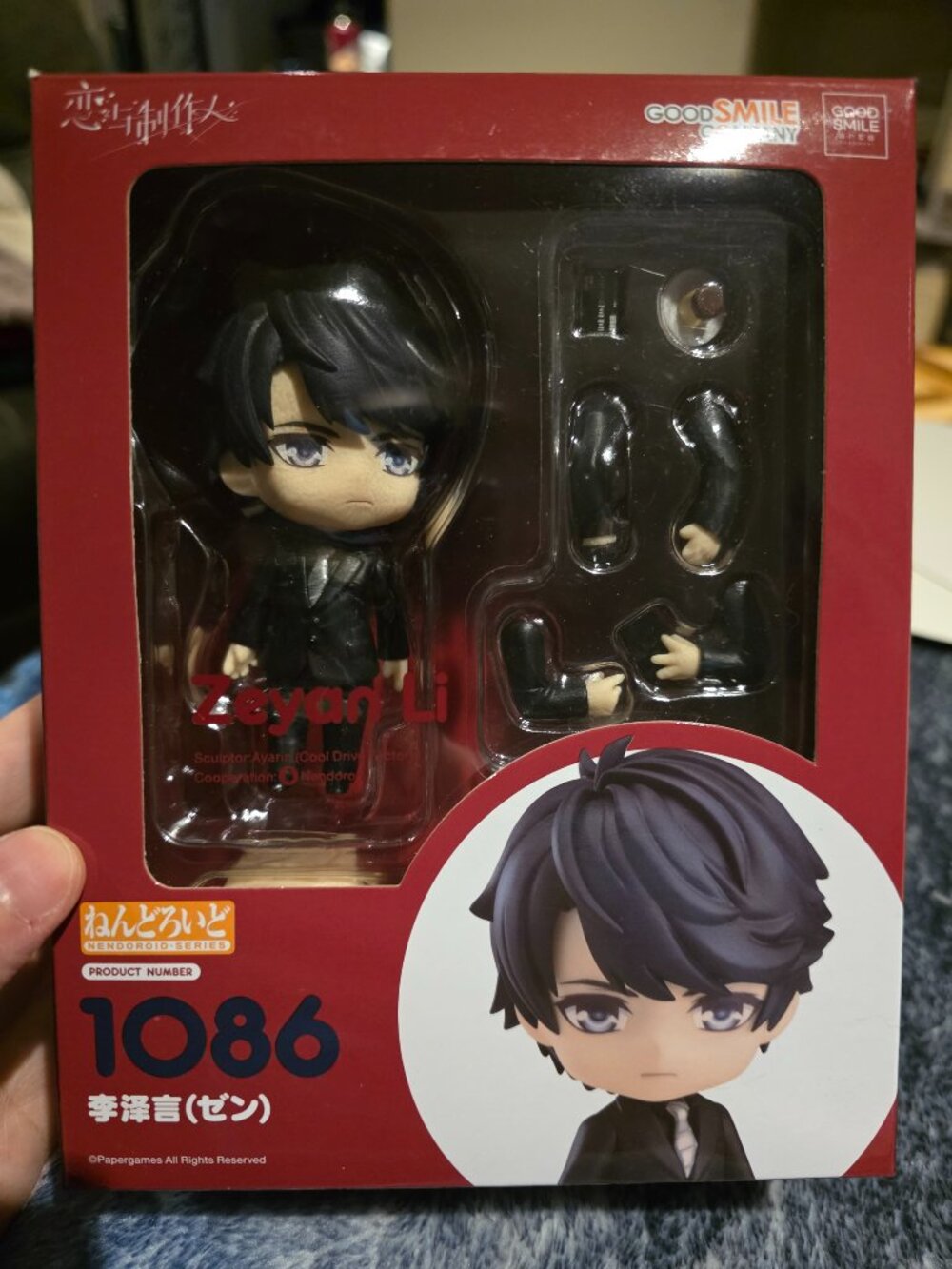 GSC Mr Love: Queen's Choice Zeyan Li/Victor Nendoroid 1086 + extra faceplate